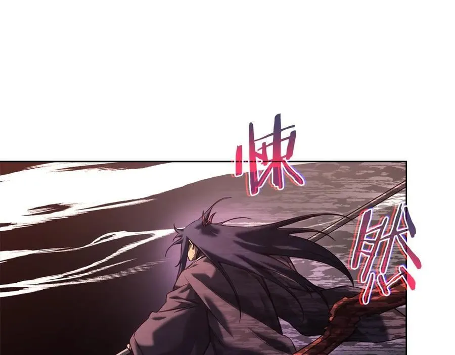第241话 融为一体 第12页