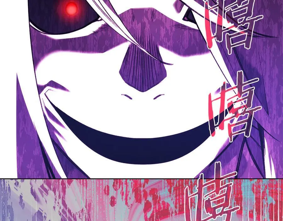 第241话 融为一体 第22页