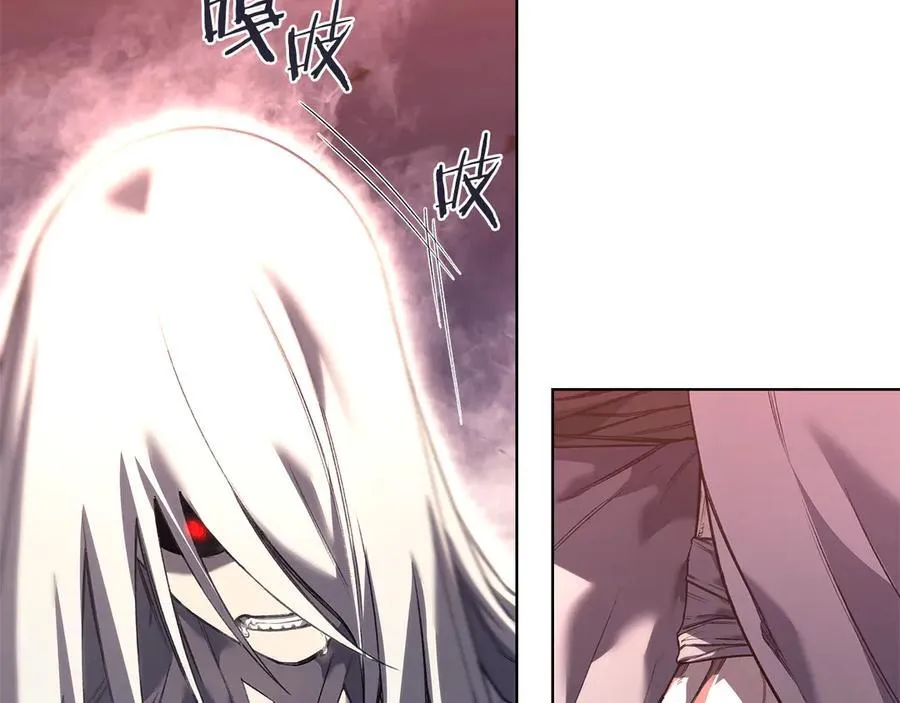 第241话 融为一体 第35页