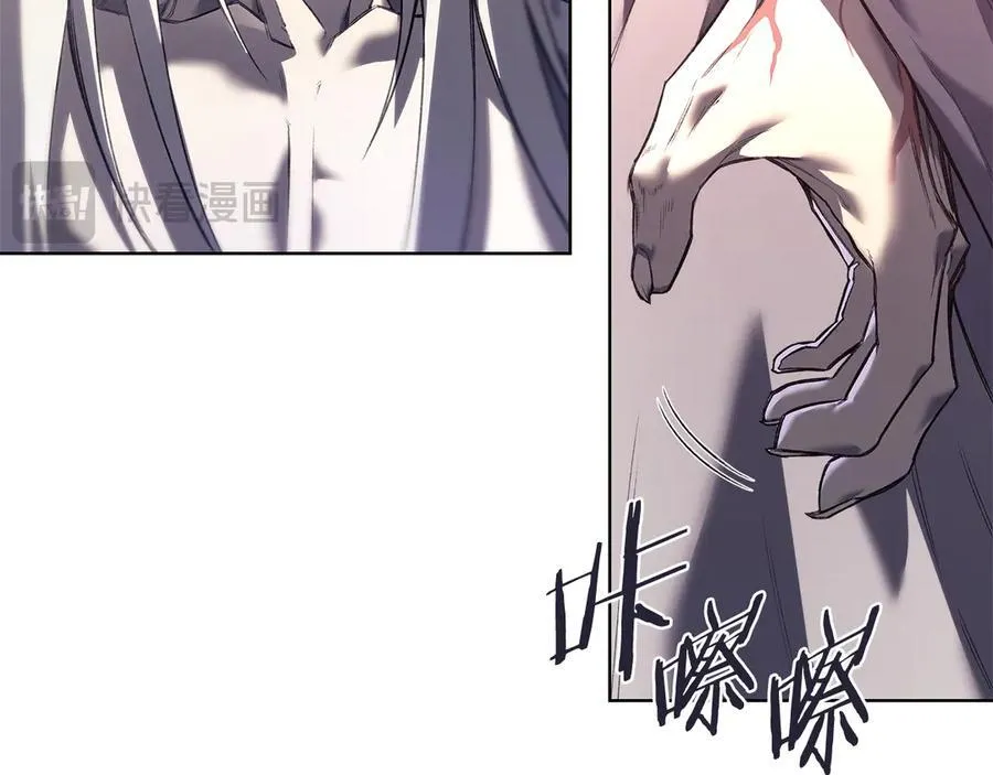 第241话 融为一体 第36页