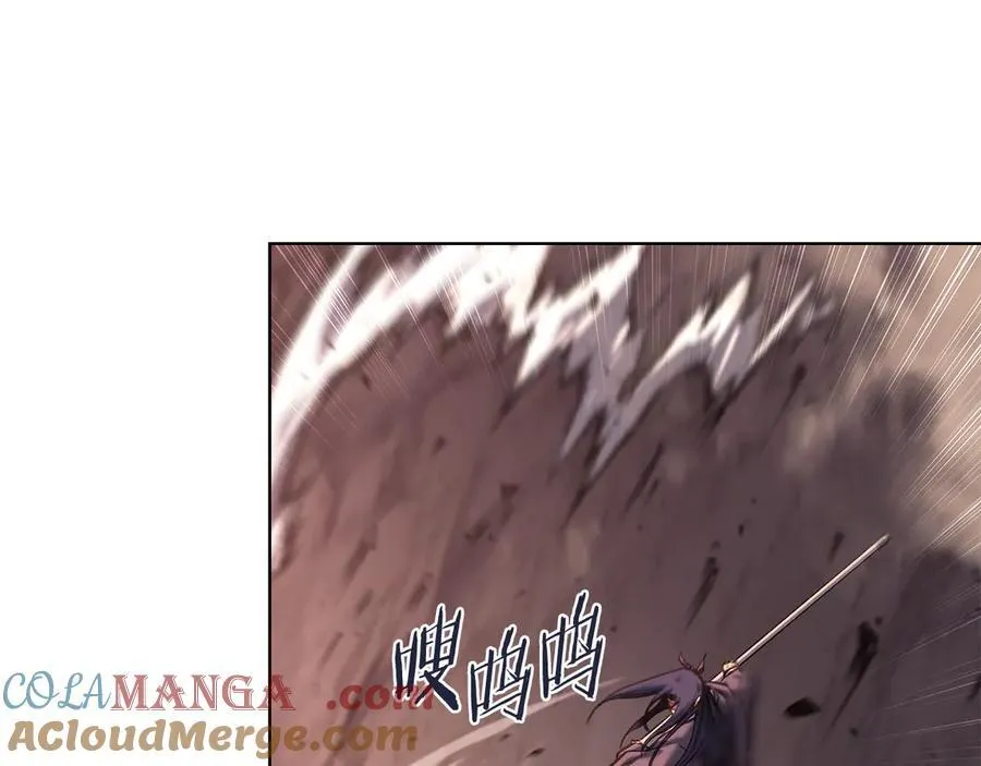 第241话 融为一体 第57页