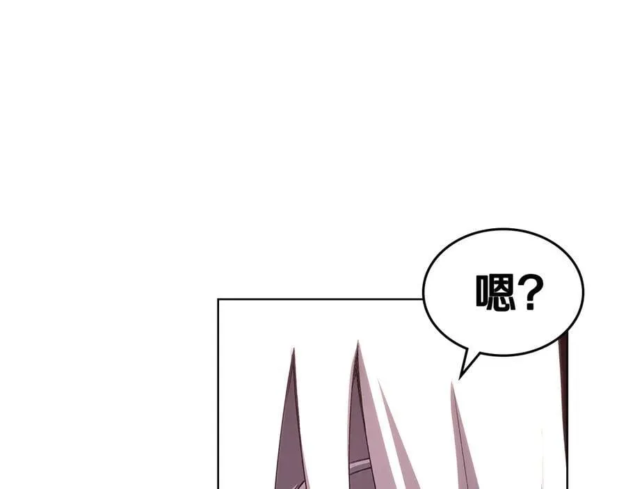 第241话 融为一体 第62页