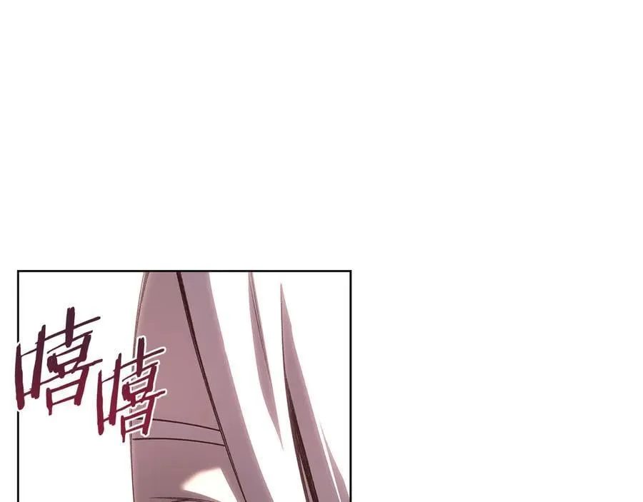 第241话 融为一体 第64页