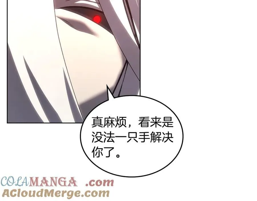 第241话 融为一体 第65页