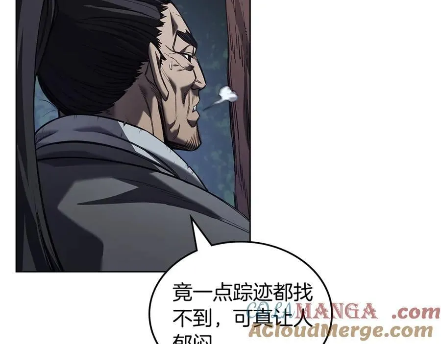 第241话 融为一体 第81页