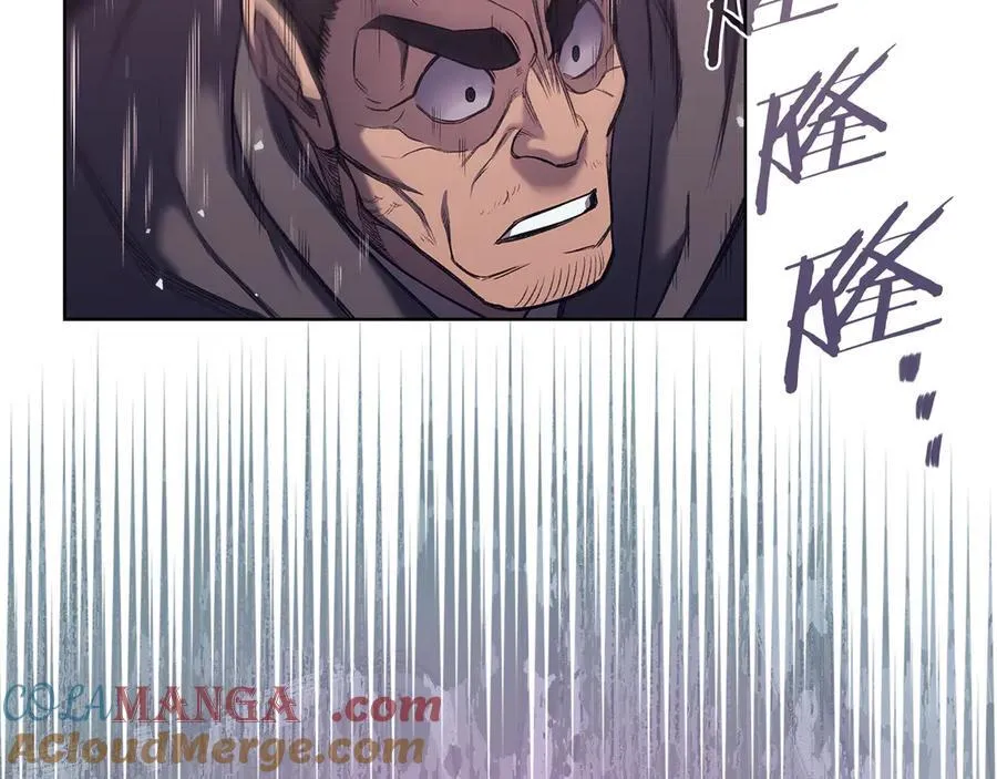 第241话 融为一体 第89页