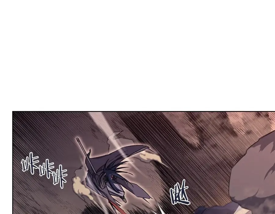 第241话 融为一体 第110页