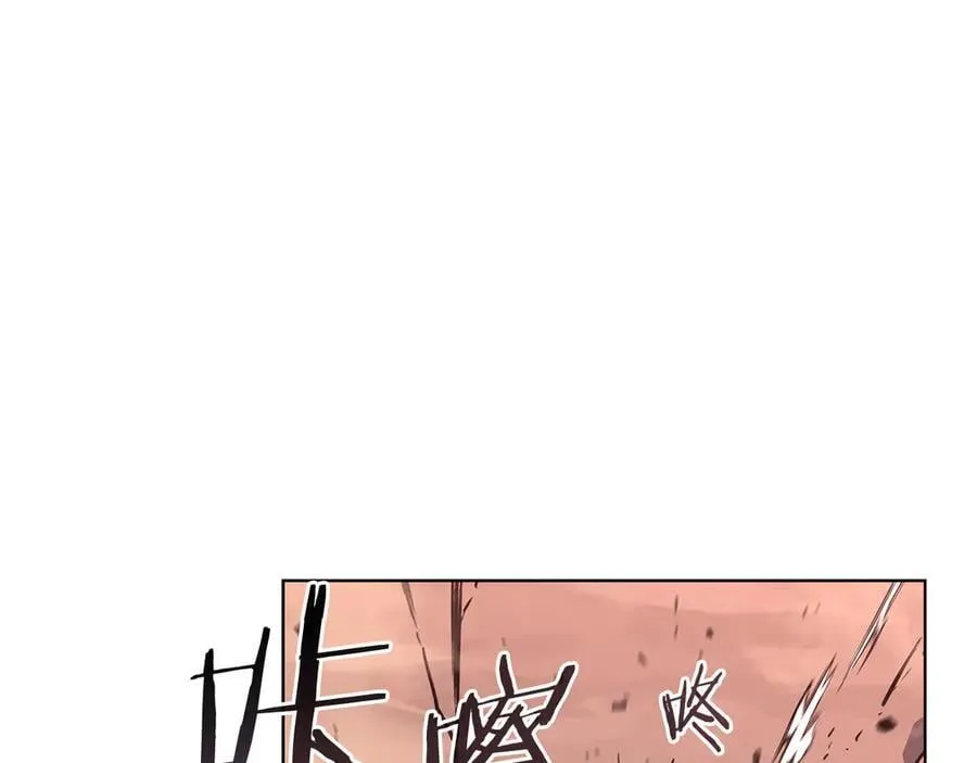 第241话 融为一体 第114页
