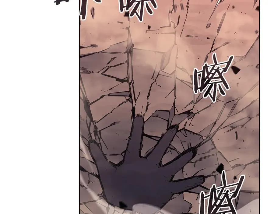 第241话 融为一体 第115页