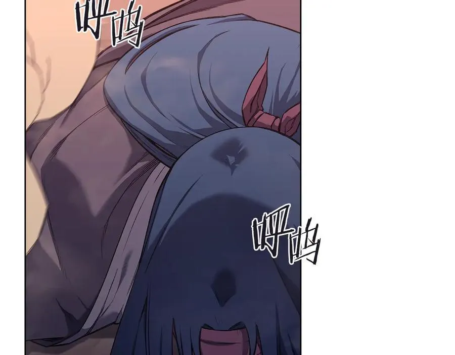 第241话 融为一体 第119页