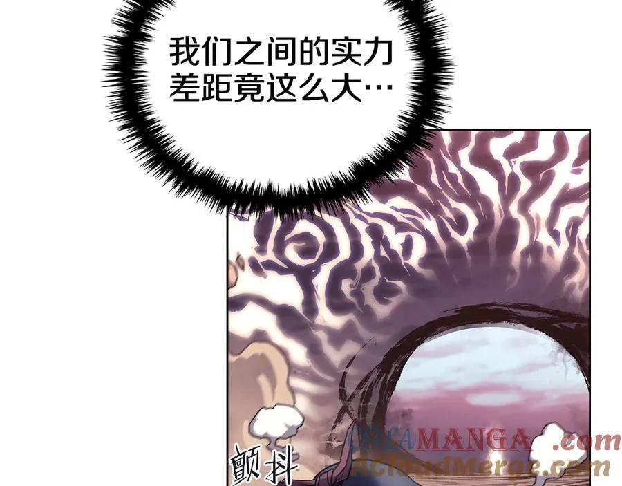 第241话 融为一体 第121页