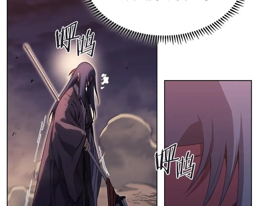 第241话 融为一体 第124页