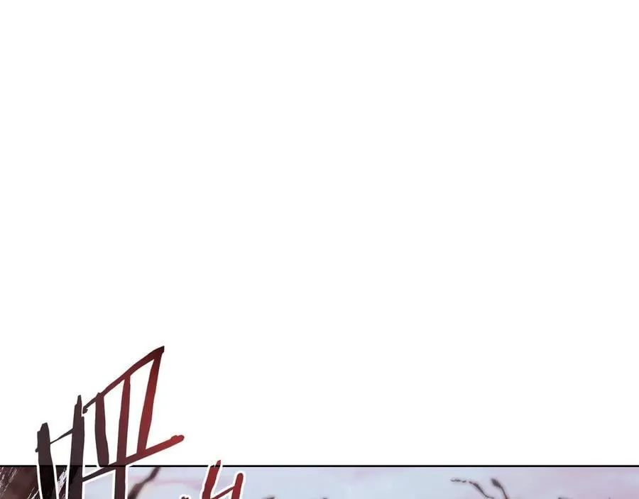 第241话 融为一体 第127页