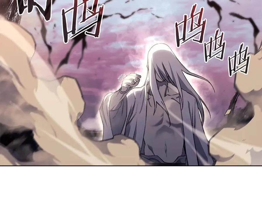 第241话 融为一体 第128页