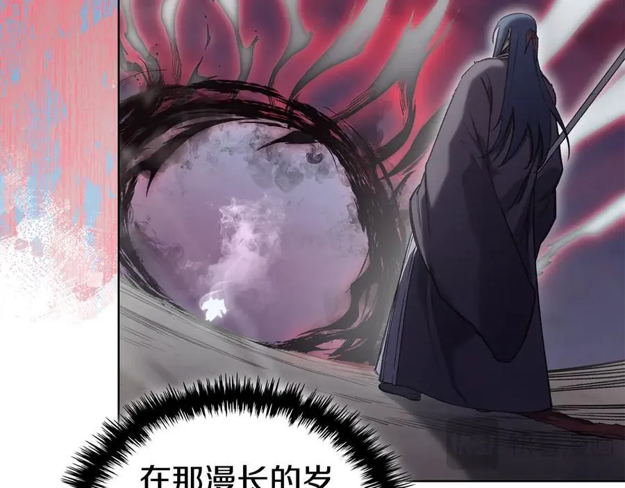 第241话 融为一体 第135页