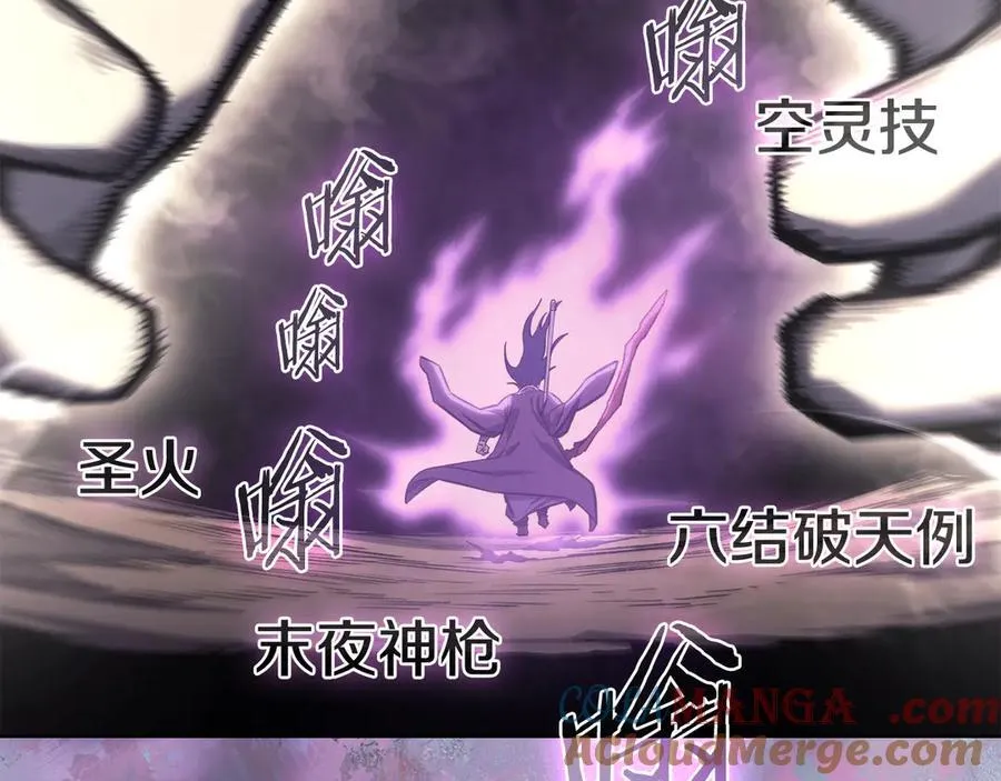 第241话 融为一体 第149页