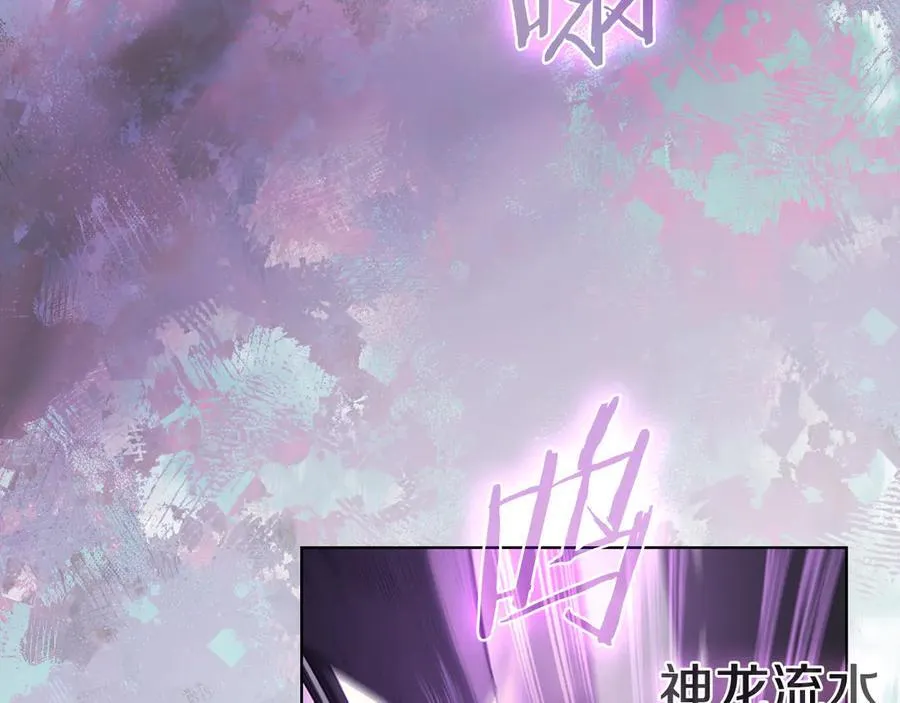 第241话 融为一体 第150页