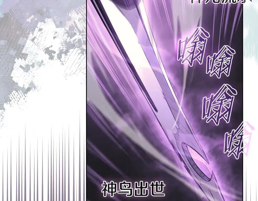 第241话 融为一体 第151页