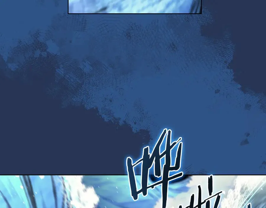 第241话 融为一体 第158页