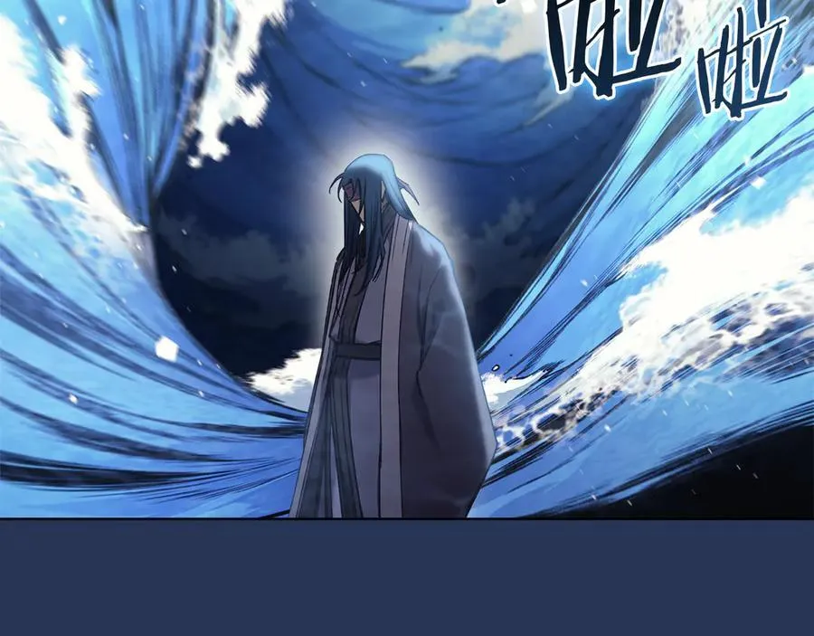 第241话 融为一体 第159页