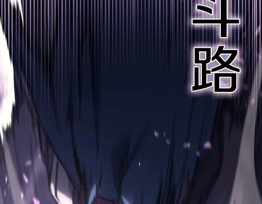 第241话 融为一体 第172页