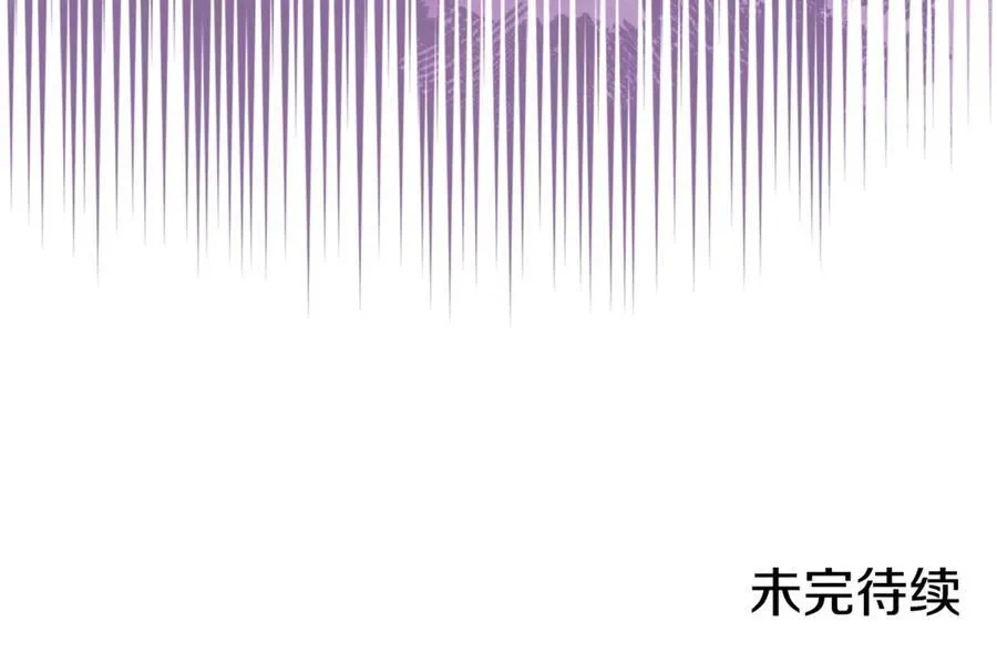 第241话 融为一体 第175页