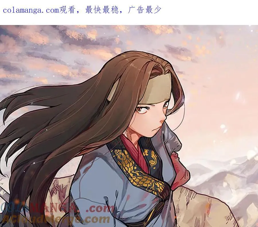 第242话 只需一招 第1页