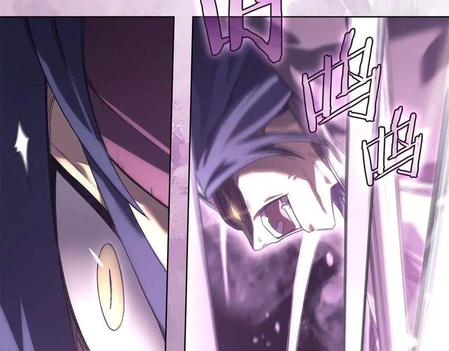 第242话 只需一招 第15页