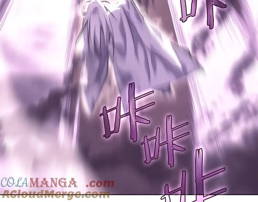 第242话 只需一招 第21页