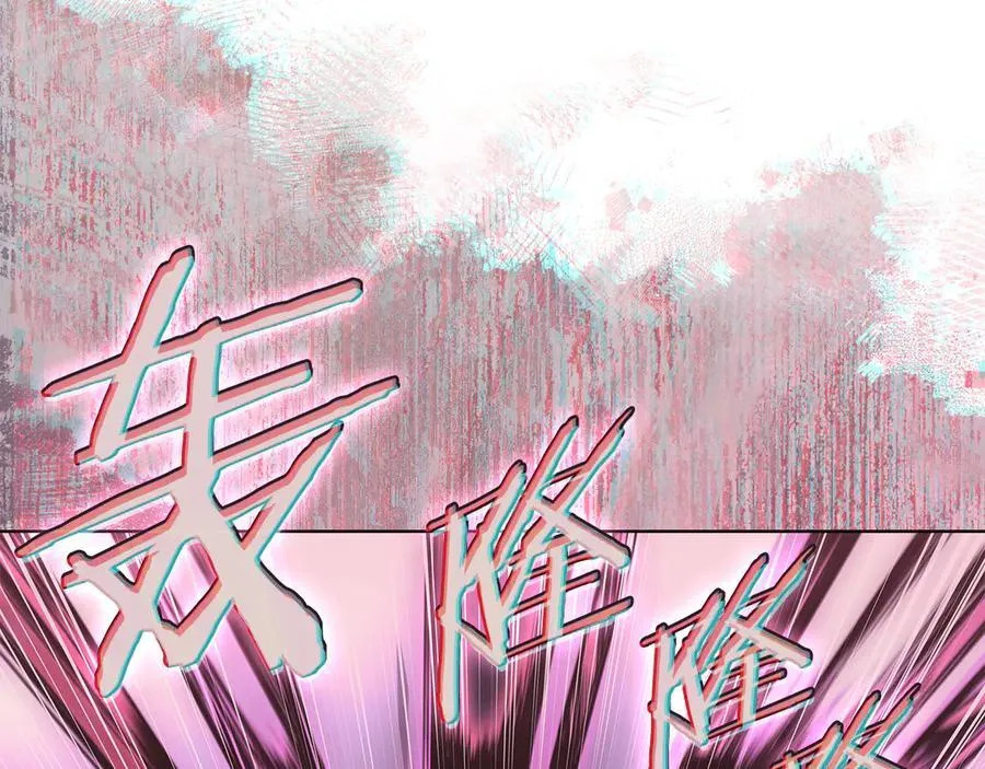 第242话 只需一招 第44页