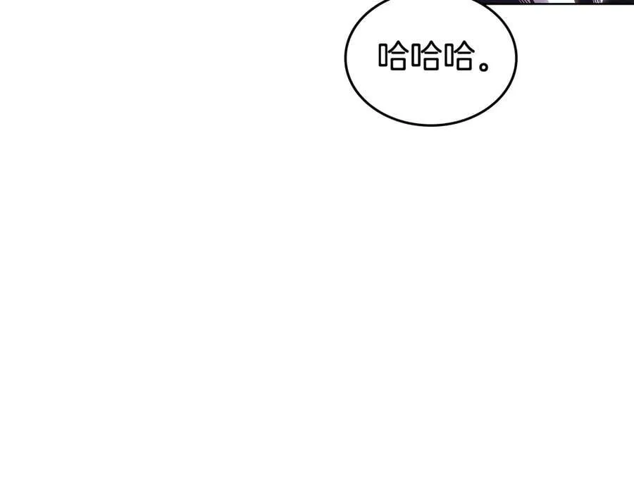 第242话 只需一招 第54页