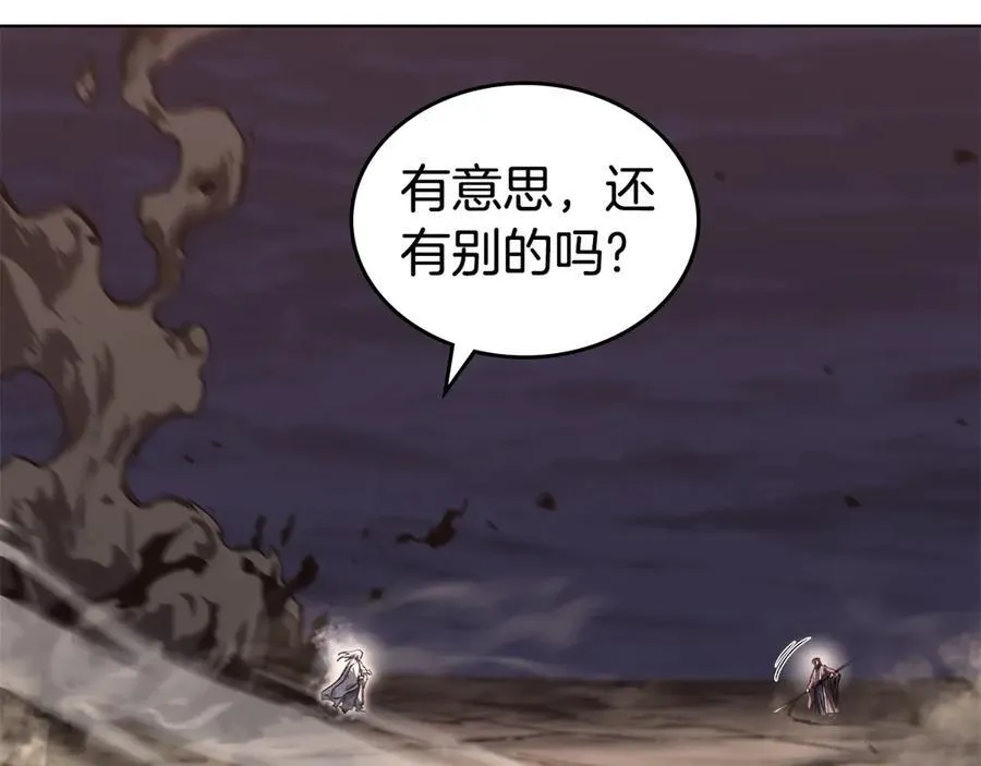 第242话 只需一招 第55页