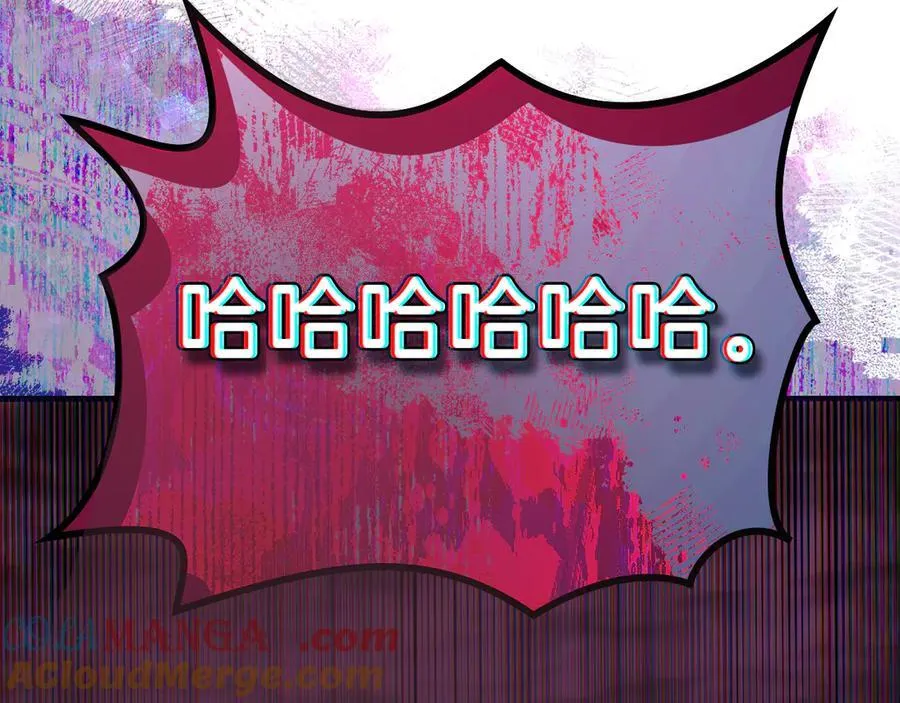 第242话 只需一招 第57页