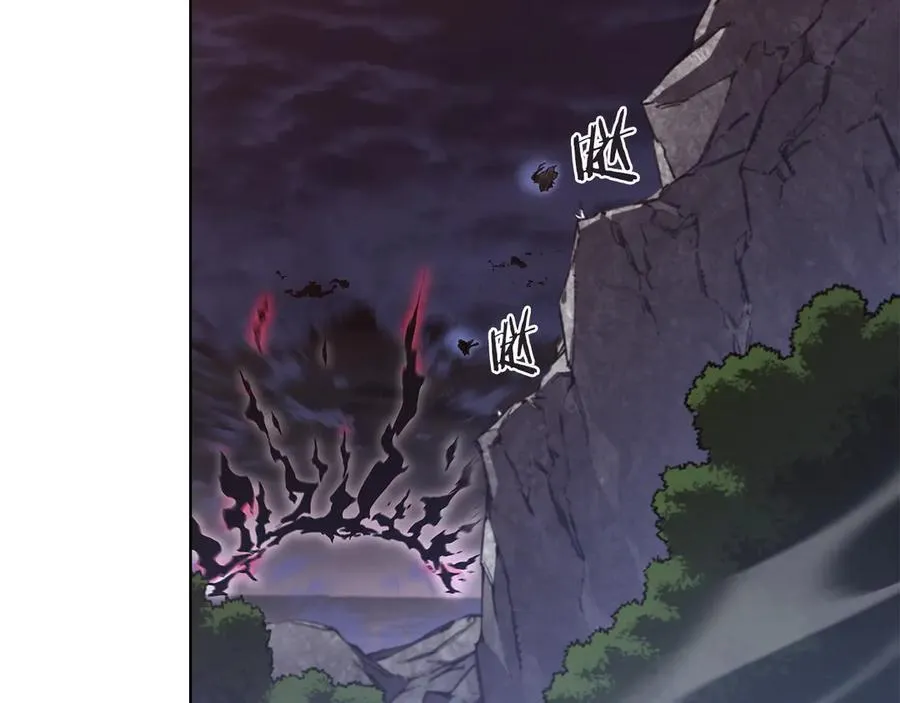 第242话 只需一招 第64页