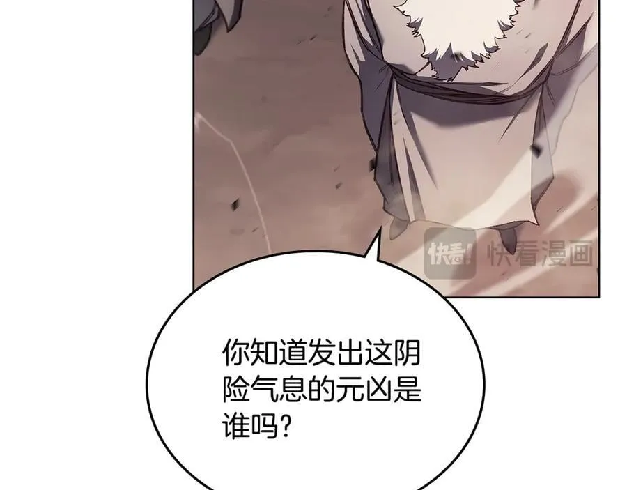 第242话 只需一招 第71页
