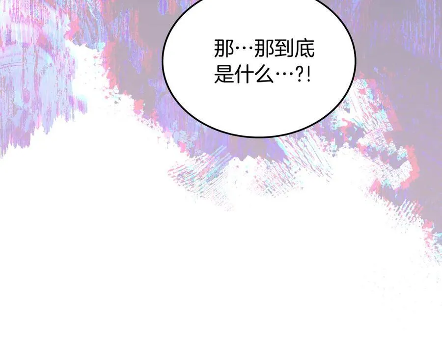 第242话 只需一招 第79页