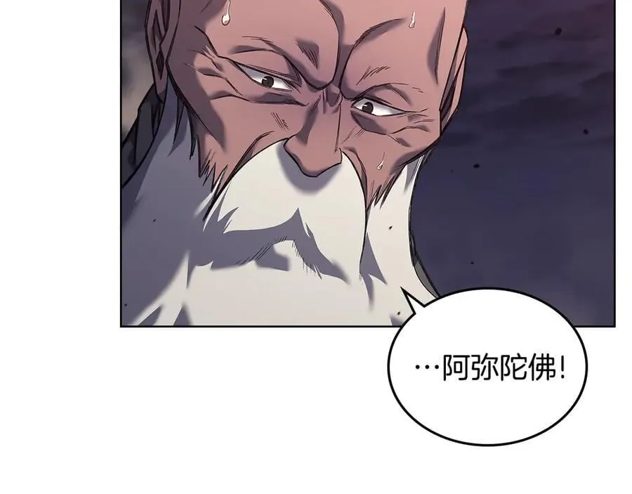 第242话 只需一招 第106页