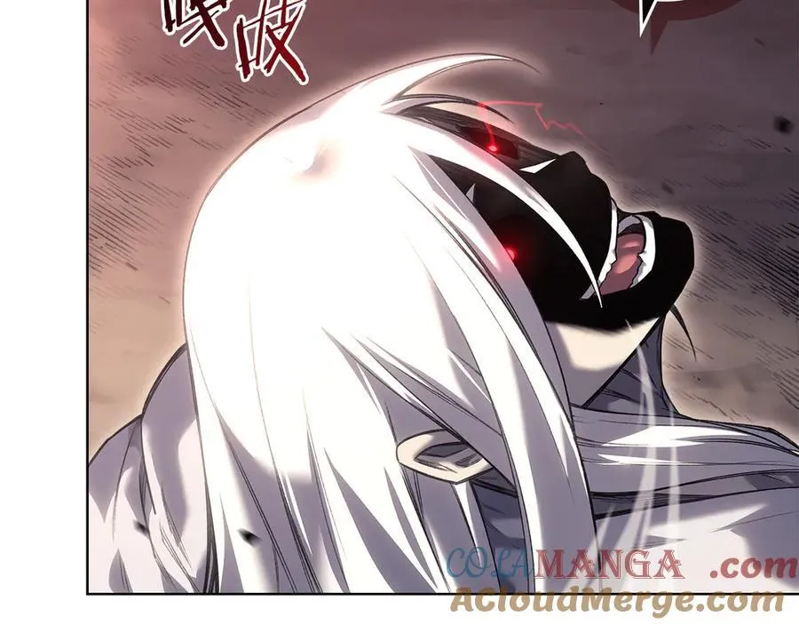 第242话 只需一招 第109页