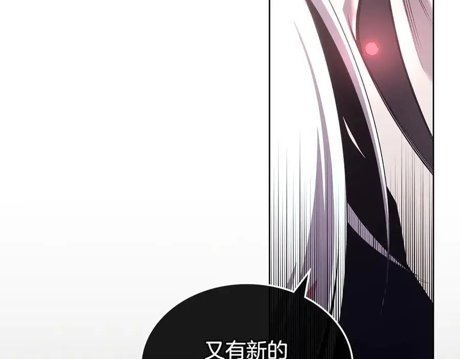 第242话 只需一招 第111页