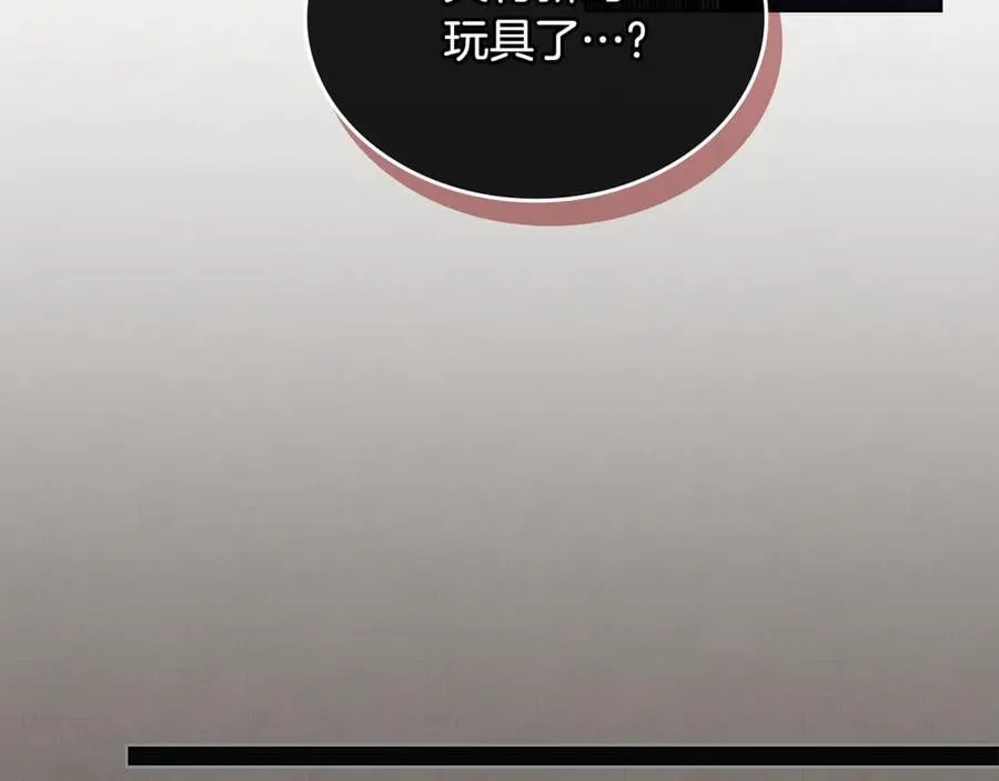 第242话 只需一招 第112页