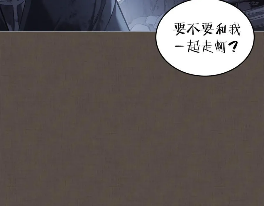 第242话 只需一招 第124页