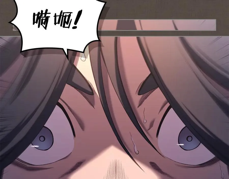 第242话 只需一招 第138页