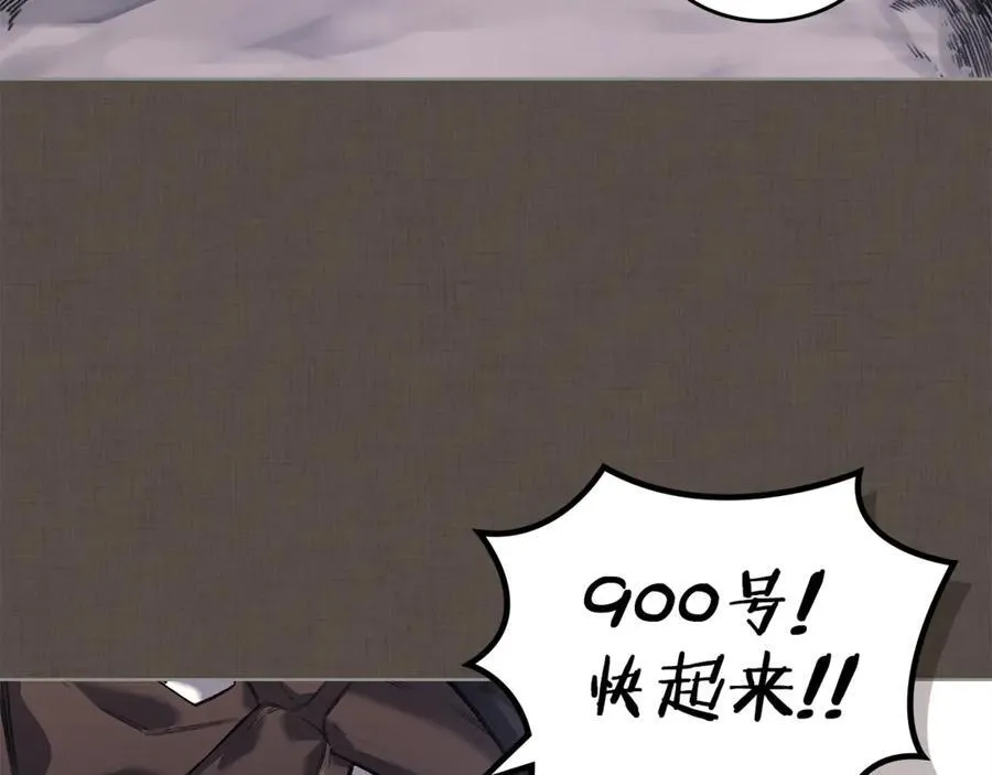 第242话 只需一招 第148页