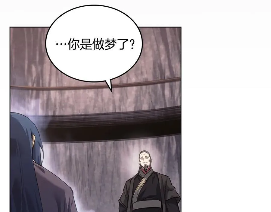 第242话 只需一招 第163页