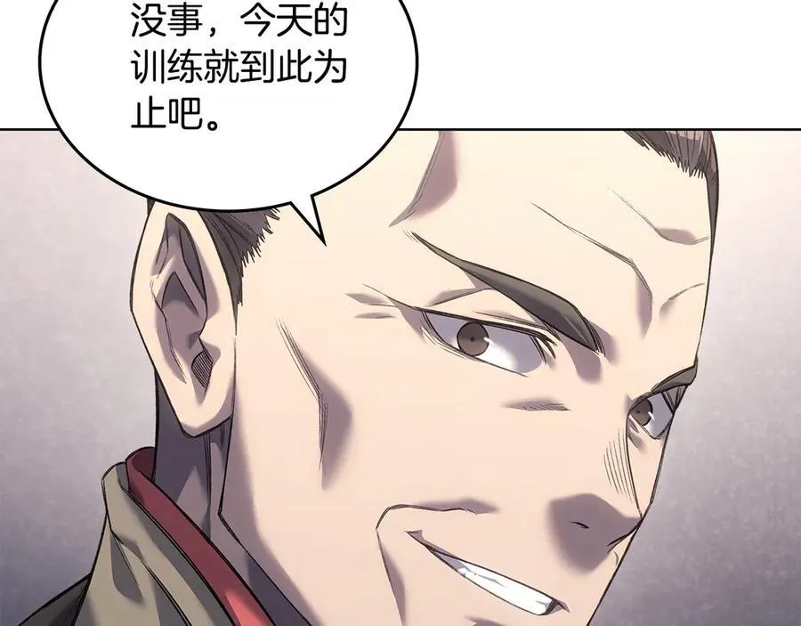 第242话 只需一招 第167页