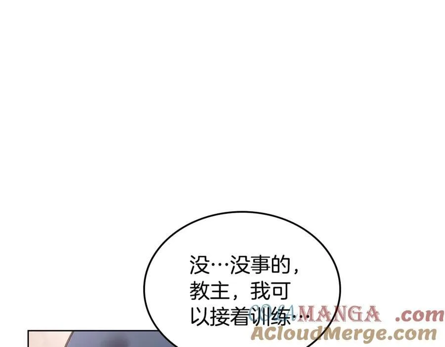 第242话 只需一招 第169页