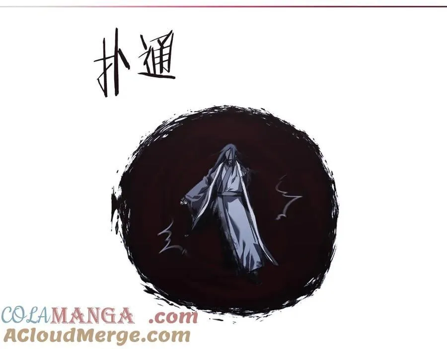 第242话 只需一招 第181页
