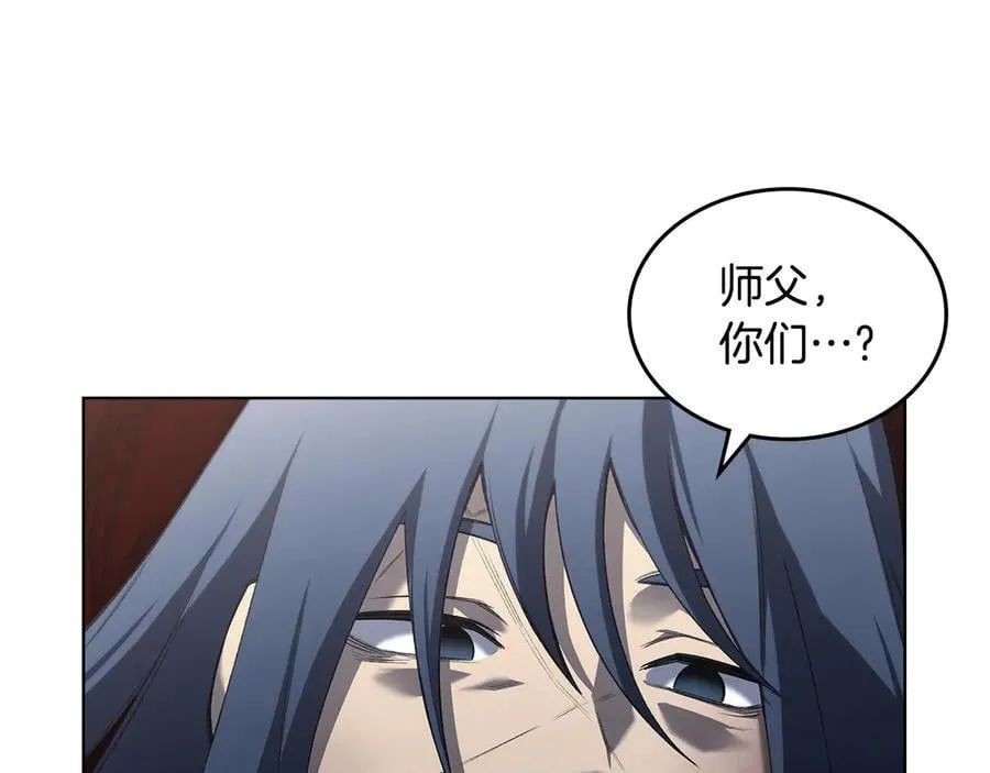 第242话 只需一招 第192页