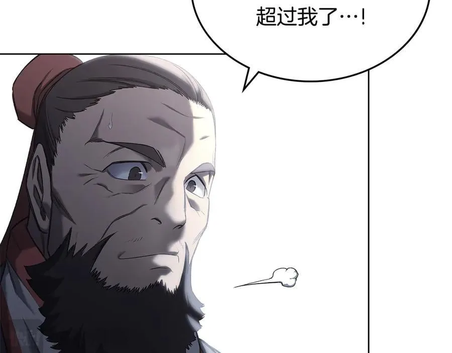 第242话 只需一招 第204页