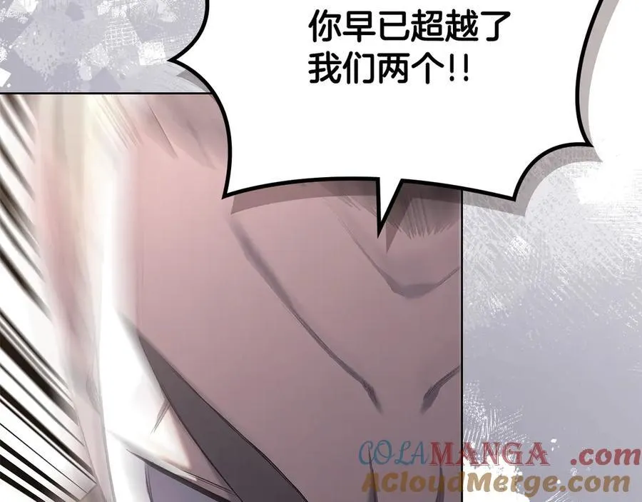 第242话 只需一招 第209页